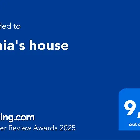 Fenia's House سيفيري